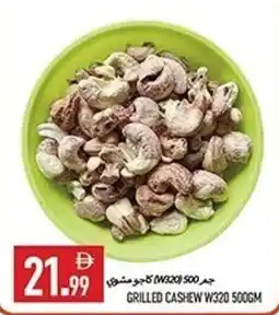 Rawabi Market Grilled cashew w320 offer