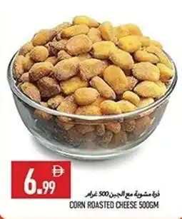 Rawabi Market Corn roasted cheese offer