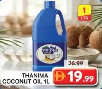 Grand Mall Sharjah Thanima coconut oil offer