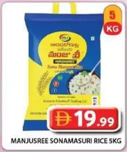 Grand Mall Sharjah Manjusree Sonamasuri Rice offer