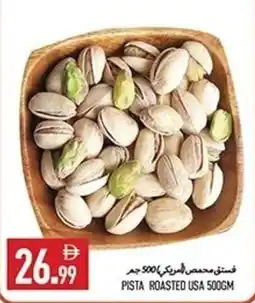 Rawabi Market Pista roasted usa offer