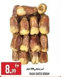 Rawabi Market Sagai dates offer