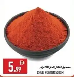 Rawabi Market Chilli powder offer