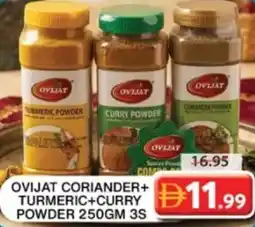 Grand Mall Sharjah Ovijat coriander+ turmeric+curry powder offer