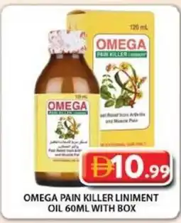 Grand Mall Sharjah Omega pain killer liniment oil with box offer