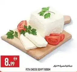 Rawabi Market Feta cheese egypt offer