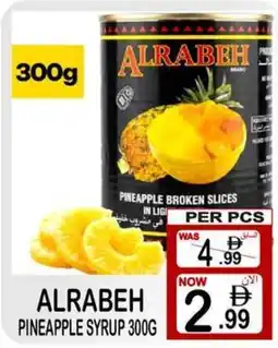Friday Center Alrabeh pineapple syrup offer