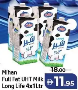 Al Hoot Mihan Full Fat UHT Milk Long Life offer