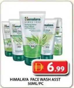 Grand Mall Sharjah Himalaya face wash asst offer