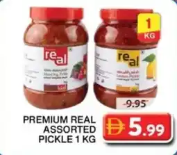 Grand Mall Sharjah Premium real assorted pickle offer
