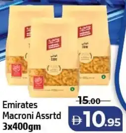 Al Hoot Emirates Macroni Assrtd offer