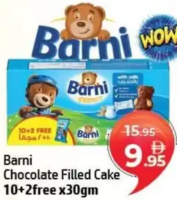 Al Hoot Barni Chocolate Filled Cake offer