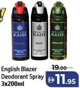 Al Hoot English Blazer Deodorant Spray offer