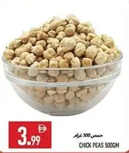 Rawabi Market Chick peas offer
