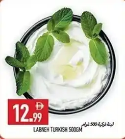 Rawabi Market Labneh turkish offer