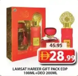 Grand Mall Sharjah Lamsat hareer gift pack edp + deo offer