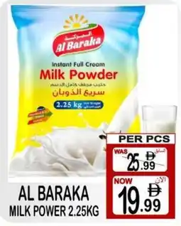 Friday Center Al baraka milk powder offer