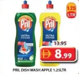 Grand Mall Sharjah Pril dish wash apple offer