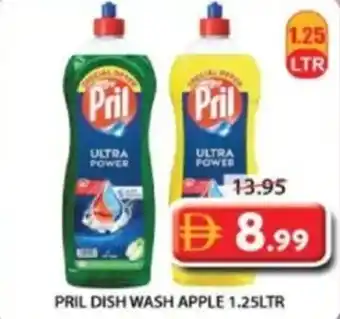 Grand Mall Sharjah Pril dish wash apple offer