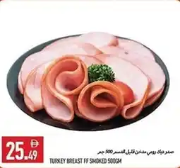 Rawabi Market Turkey breast ff smoked offer