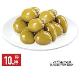 Rawabi Market Olives egyptian offer