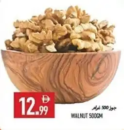 Rawabi Market Walnut offer