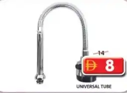 Grand Mall Sharjah Universal tube offer