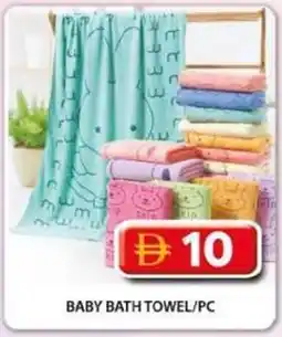 Grand Mall Sharjah Baby bath towel offer
