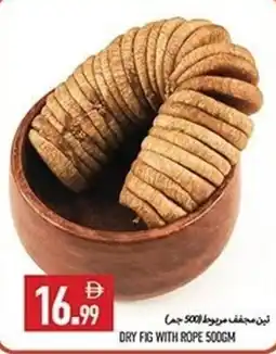 Rawabi Market Dry fig with rope offer