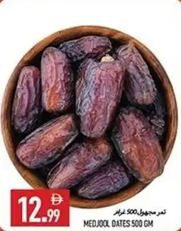 Rawabi Market Medjool dates offer
