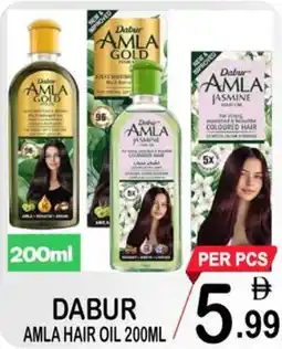 Friday Center Dabur amla hair oil offer