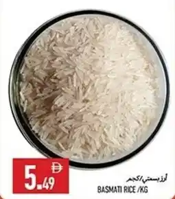 Rawabi Market Basmati rice offer