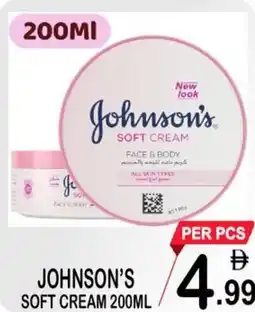 Friday Center Johnson's soft cream offer
