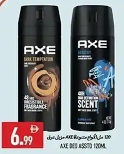 Rawabi Market Axe deo offer