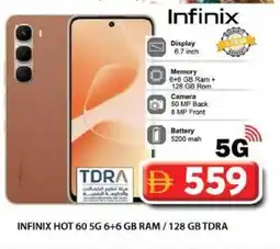 Grand Mall Sharjah INFINIX HOT 60 5G offer