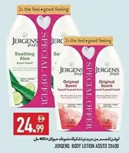 Rawabi Market Jergens body lotion offer