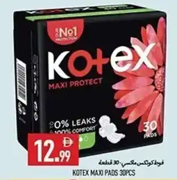 Rawabi Market Kotex maxi pads 30pcs offer