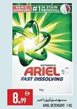 Rawabi Market Ariel detergent offer
