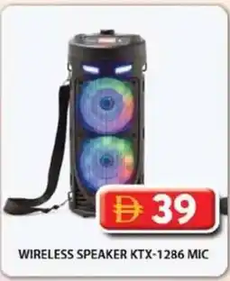 Grand Mall Sharjah Wireless speaker KTX-1286 mic offer
