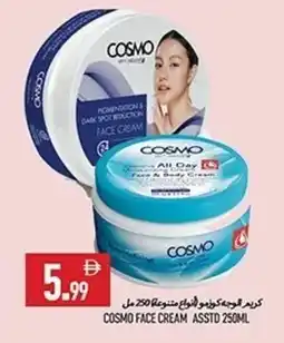 Rawabi Market Cosmo face cream offer