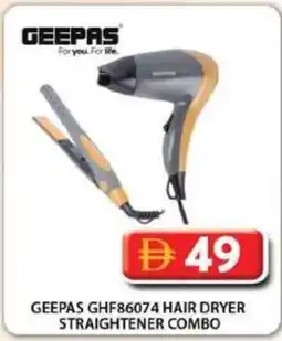 Grand Mall Sharjah Geepas GHF86074 hair dryer straightener combo offer