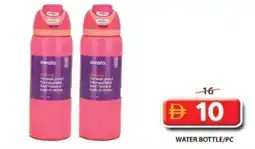 Grand Mall Sharjah Water bottle offer