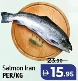 Al Hoot Salmon Iran offer