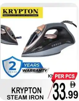 Friday Center Krypton steam iron offer