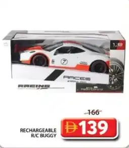 Grand Mall Sharjah Rechargeable r/c buggy offer