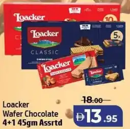 Al Hoot Loacker Wafer Chocolate offer