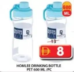 Grand Mall Sharjah Homlee drinking bottle offer