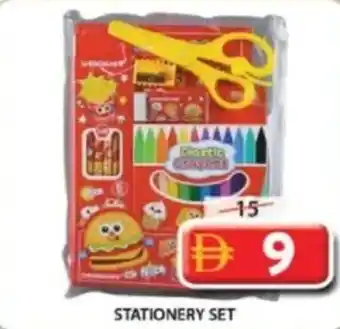 Grand Mall Sharjah Stationery set offer