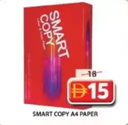 Grand Mall Sharjah Smart copy A4 paper offer