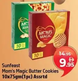 Al Hoot Sunfeast Mom's Magic Butter Cookies offer